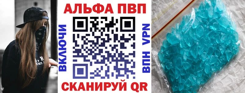 Наркота Шебекино Марихуана  Меф  Кокаин  A-PVP  Гашиш 