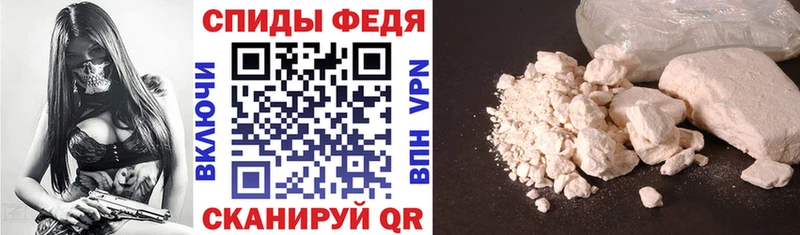 сколько стоит  Шебекино  Амфетамин 98% 