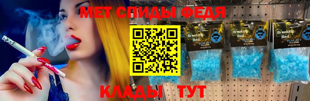АМФЕТАМИН Розовый Шебекино