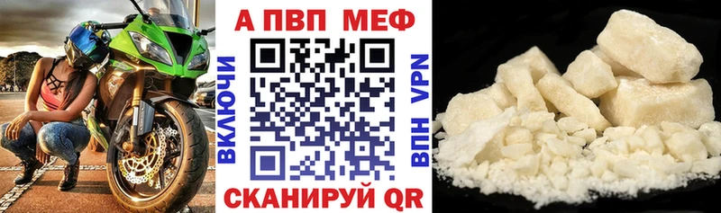 A-PVP VHQ  KRAKEN ONION  Шебекино 