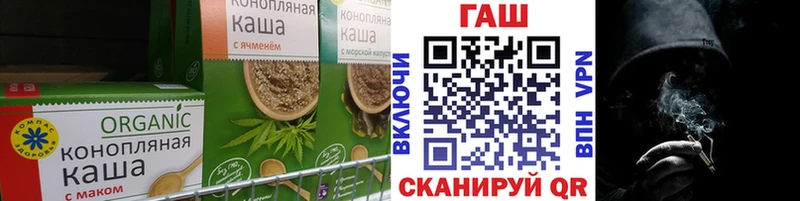маркетплейс формула  Шебекино  МЕГА зеркало  Canna-Cookies марихуана  магазин  наркотиков 
