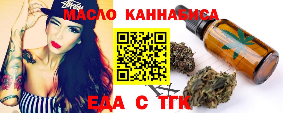 Шебекино  Canna-Cookies марихуана  Вход с VPN 