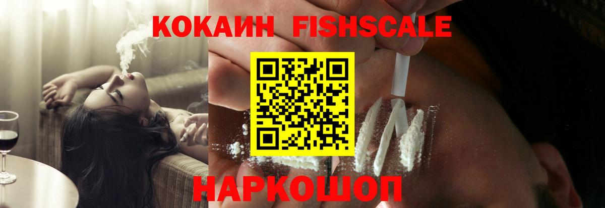 КОКАИН Перу Шебекино