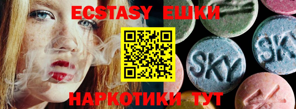 Амфетамин Шебекино