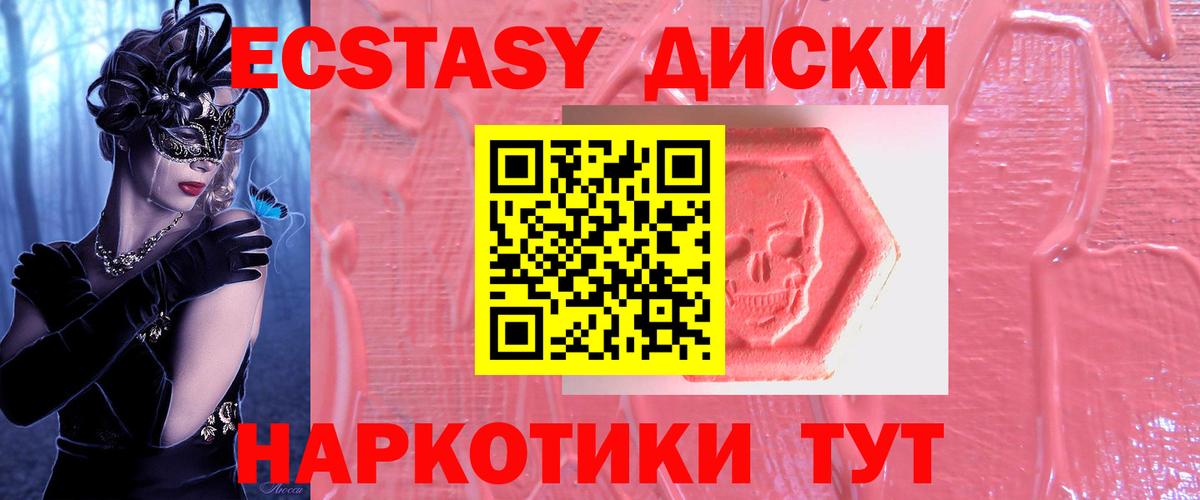 Ecstasy louis Vuitton Шебекино