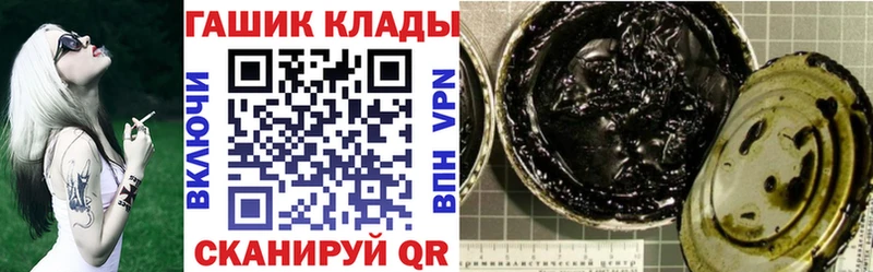 МЕГА сайт  Шебекино  ГАШ индика сатива 