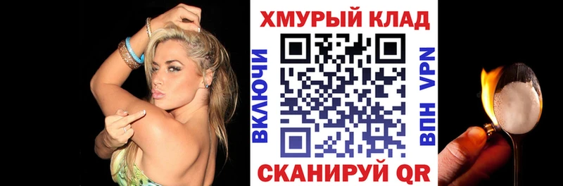 кракен как зайти  магазин  наркотиков  Шебекино  Героин афганец 