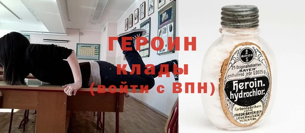 мефедрон VHQ Кулебаки