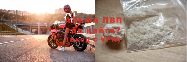 мефедрон VHQ Кулебаки