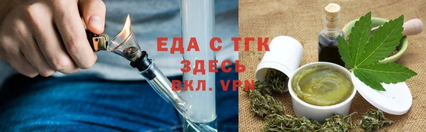 мефедрон VHQ Кулебаки