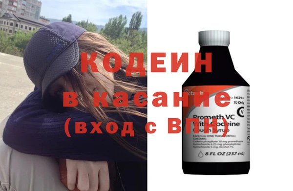 мдма Куйбышев