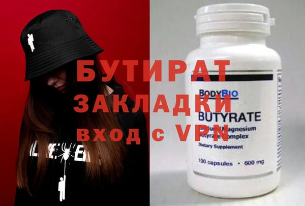 эйфоретик Кукмор