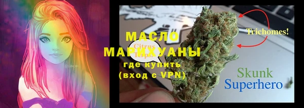 мдма Куйбышев