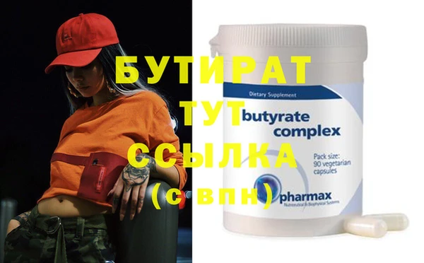 эйфоретик Кукмор