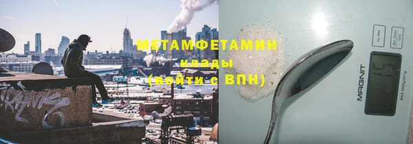 мдма Куйбышев