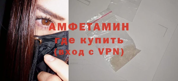 мдма Куйбышев