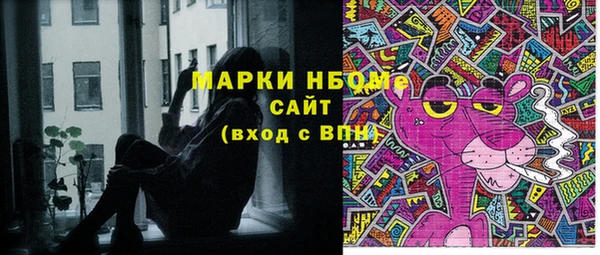 мефедрон VHQ Кулебаки
