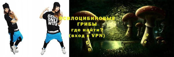 мдма Куйбышев