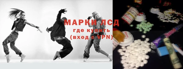 мдма Куйбышев