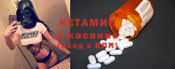 мефедрон VHQ Кулебаки