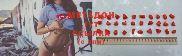 мдма Куйбышев