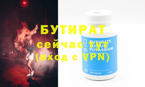 мефедрон VHQ Кулебаки