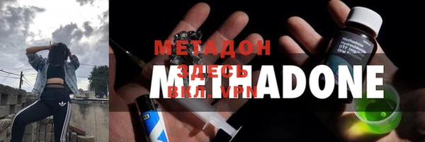 мдма Куйбышев