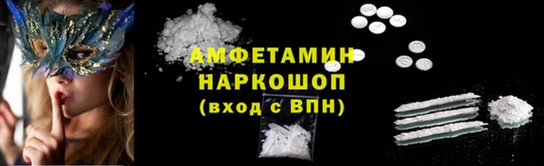 мдма Куйбышев