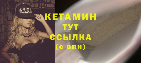 мдма Куйбышев