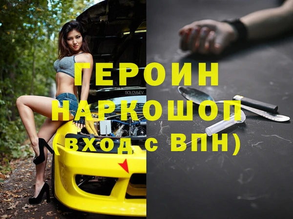 мдма Куйбышев