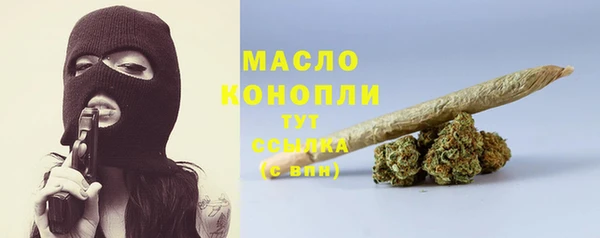 мдма Куйбышев