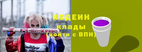 мдма Куйбышев