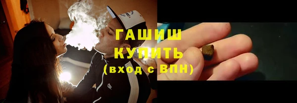 мефедрон VHQ Кулебаки