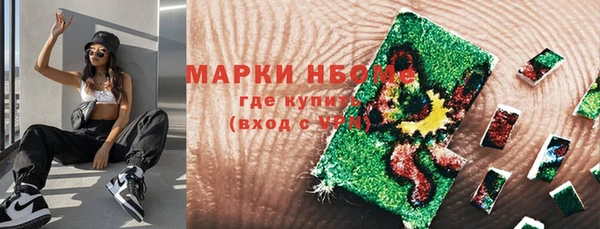 мефедрон VHQ Кулебаки