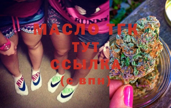 мефедрон VHQ Кулебаки