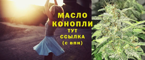 мефедрон VHQ Кулебаки