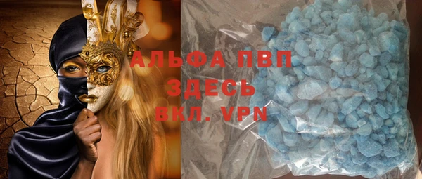 мдма Куйбышев