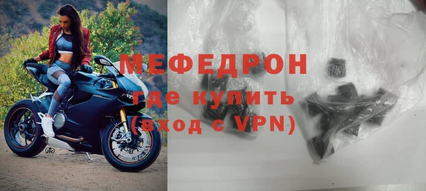 эйфоретик Кукмор