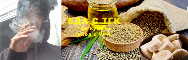 мефедрон VHQ Кулебаки