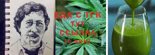 эйфоретик Кукмор