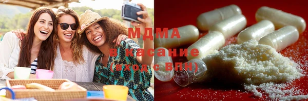 мдма Куйбышев