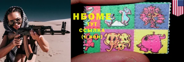 мефедрон VHQ Кулебаки