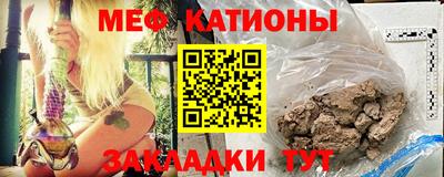 прущий лед Берёзовский