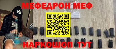 ALPHA PVP Беслан