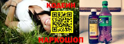 mix Камышлов