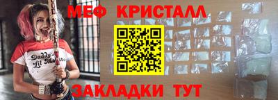 прущий лед Берёзовский