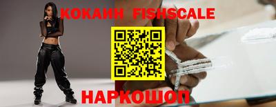 прущий лед Берёзовский