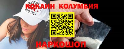 гашишное масло Бийск