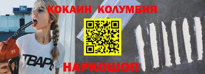 МДМА Кандалакша