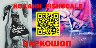 гашишное масло Бийск